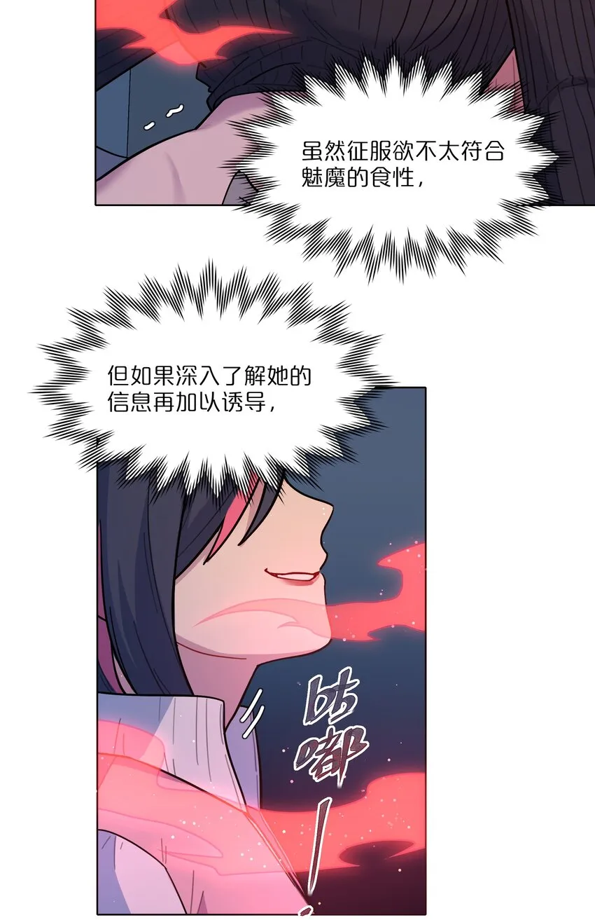 16 技术不佳 第13页
