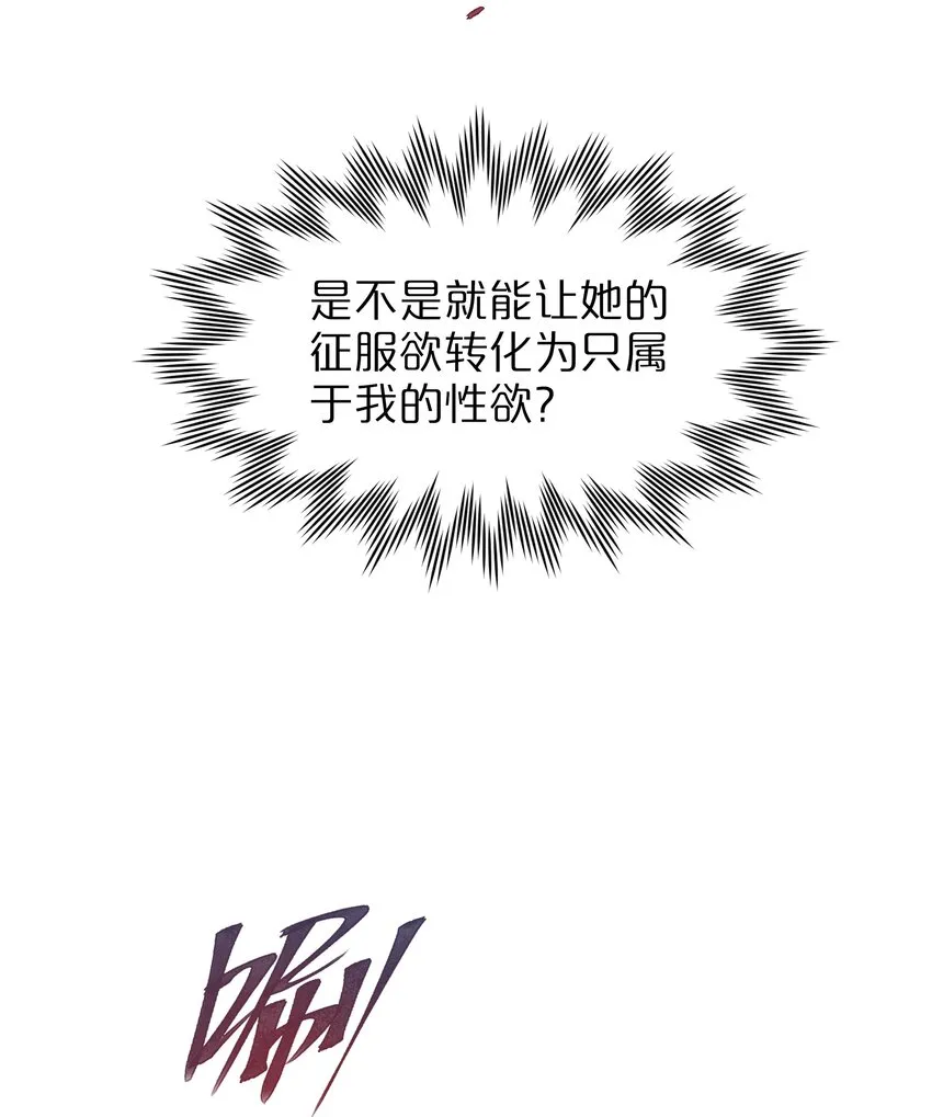 16 技术不佳 第14页