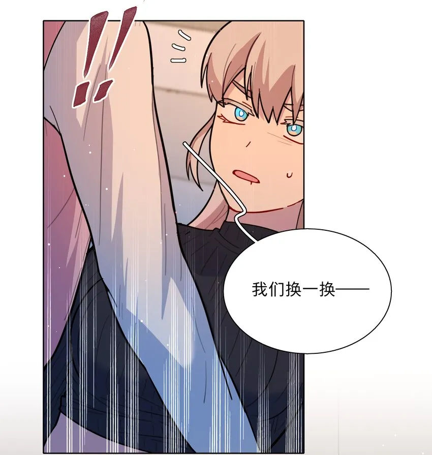16 技术不佳 第15页