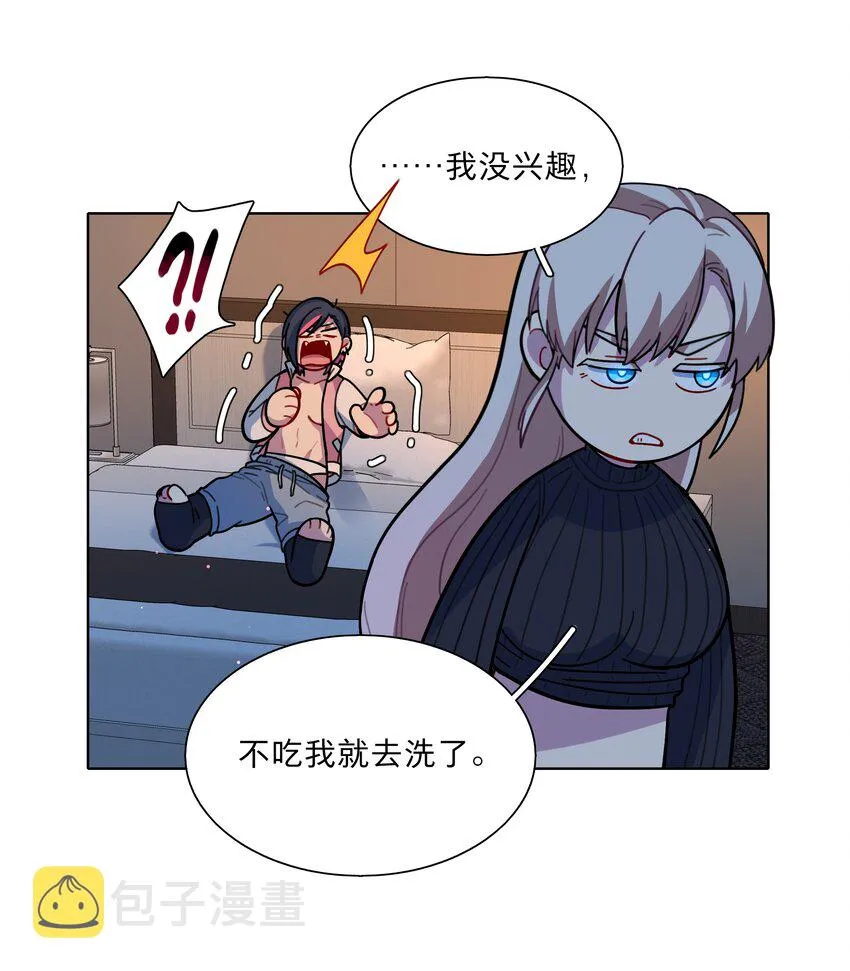 16 技术不佳 第18页