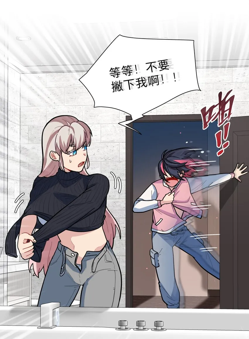 16 技术不佳 第20页