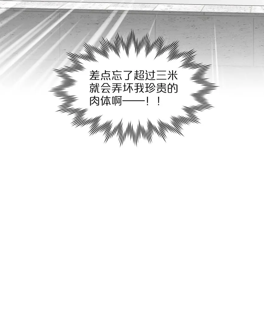 16 技术不佳 第21页