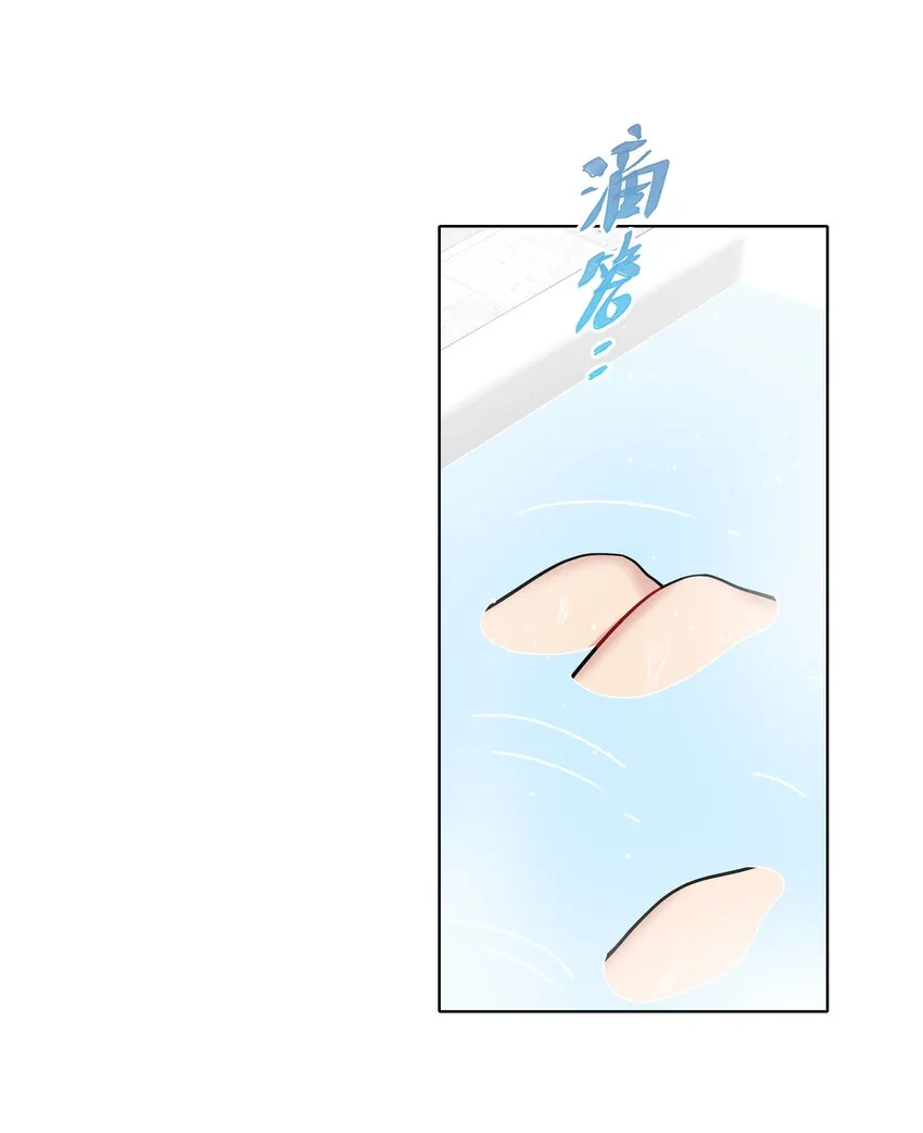 16 技术不佳 第24页