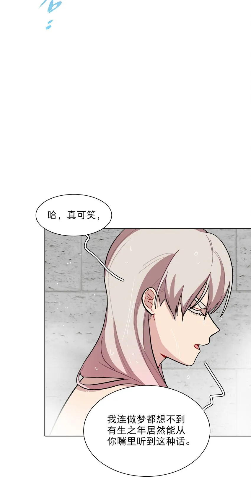 16 技术不佳 第27页