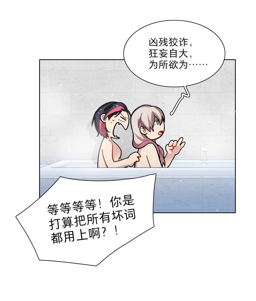 16 技术不佳 第29页