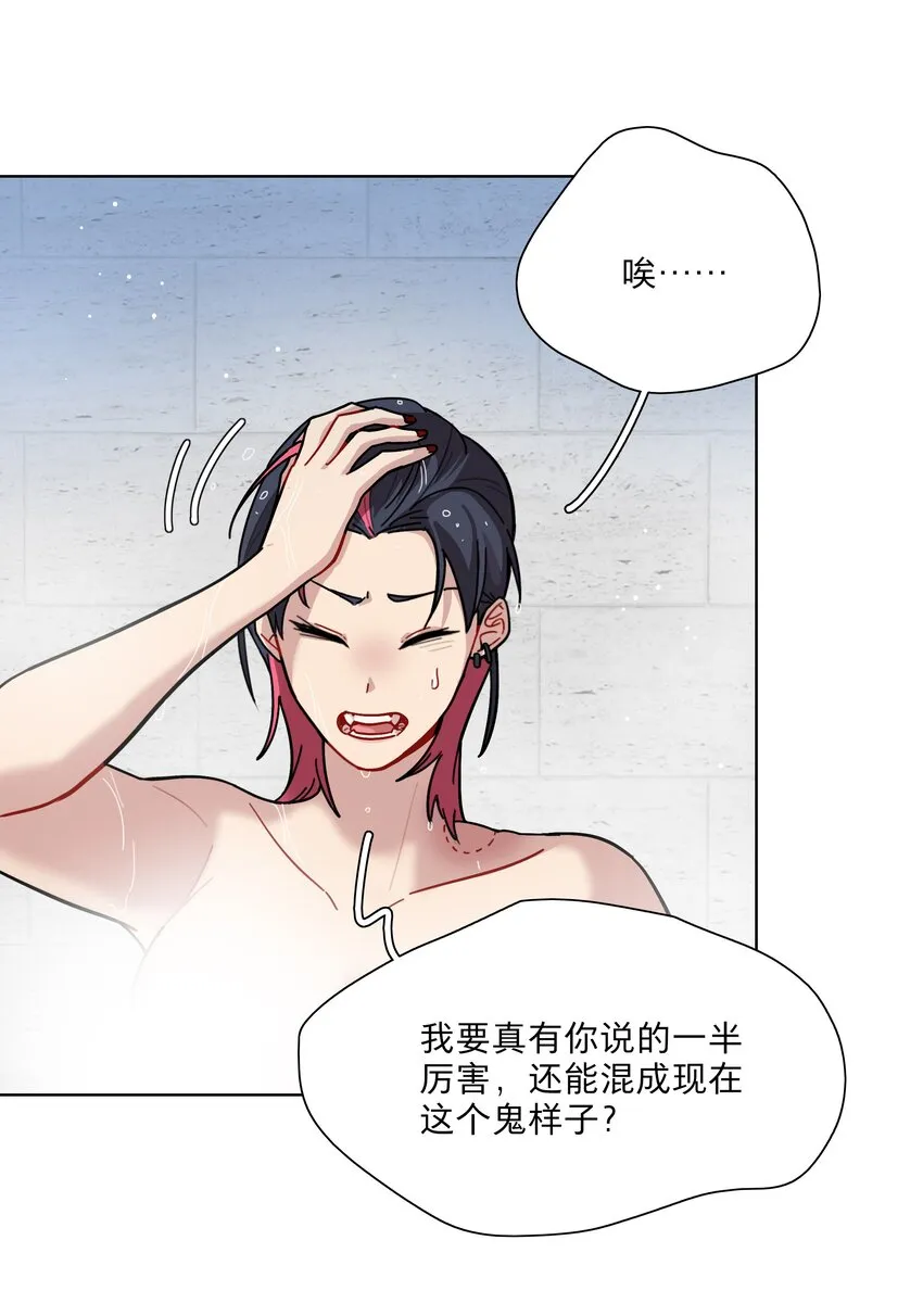 16 技术不佳 第30页