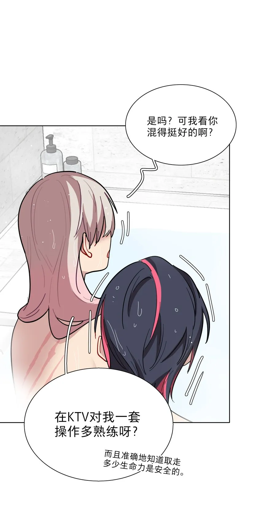 16 技术不佳 第34页