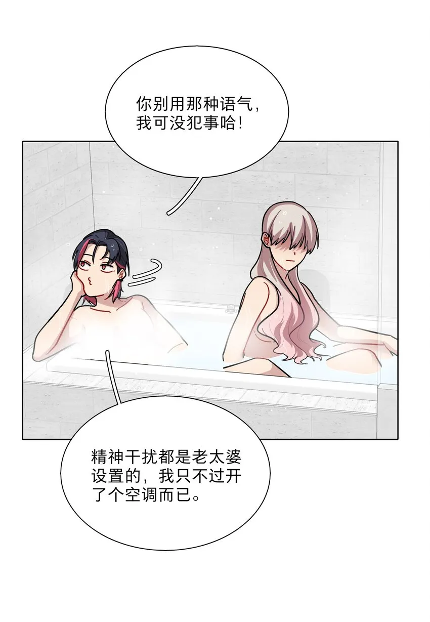 16 技术不佳 第35页