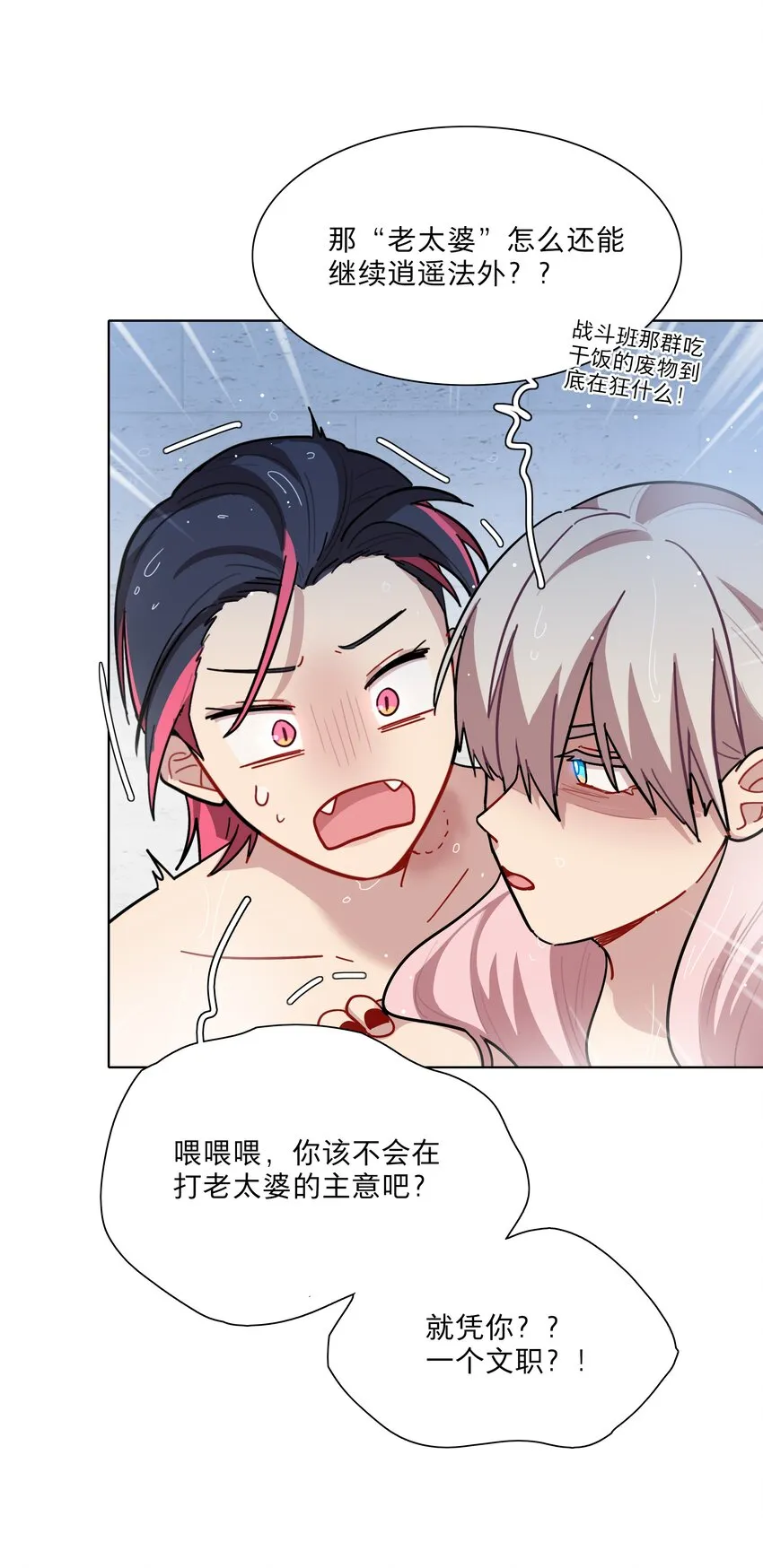 16 技术不佳 第36页