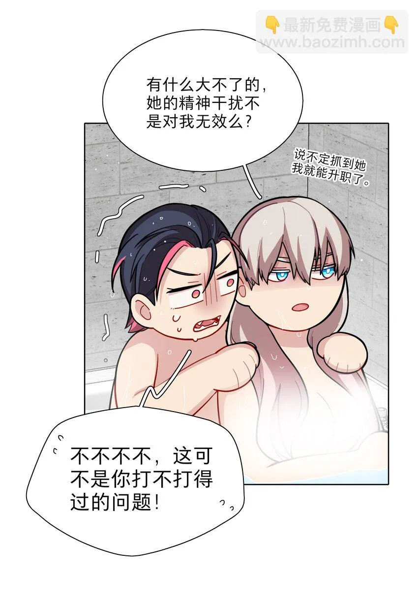 16 技术不佳 第37页