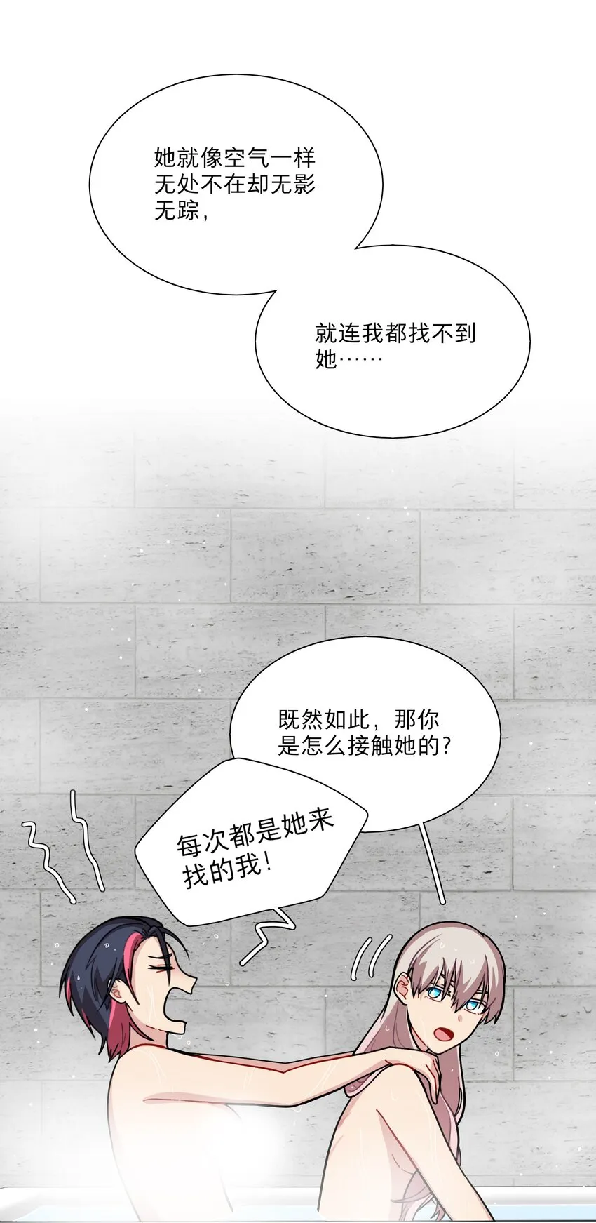 16 技术不佳 第38页