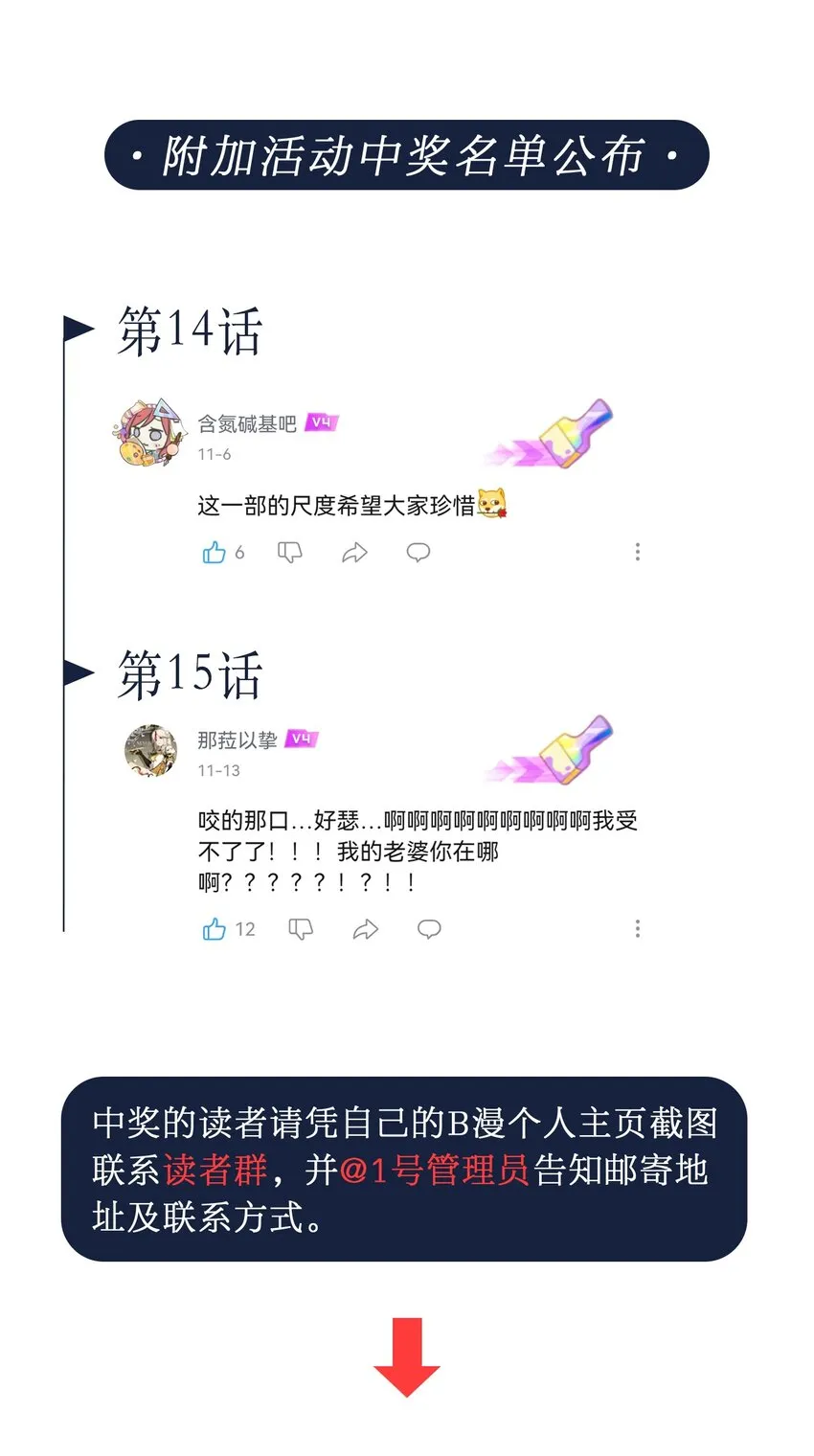 16 技术不佳 第43页