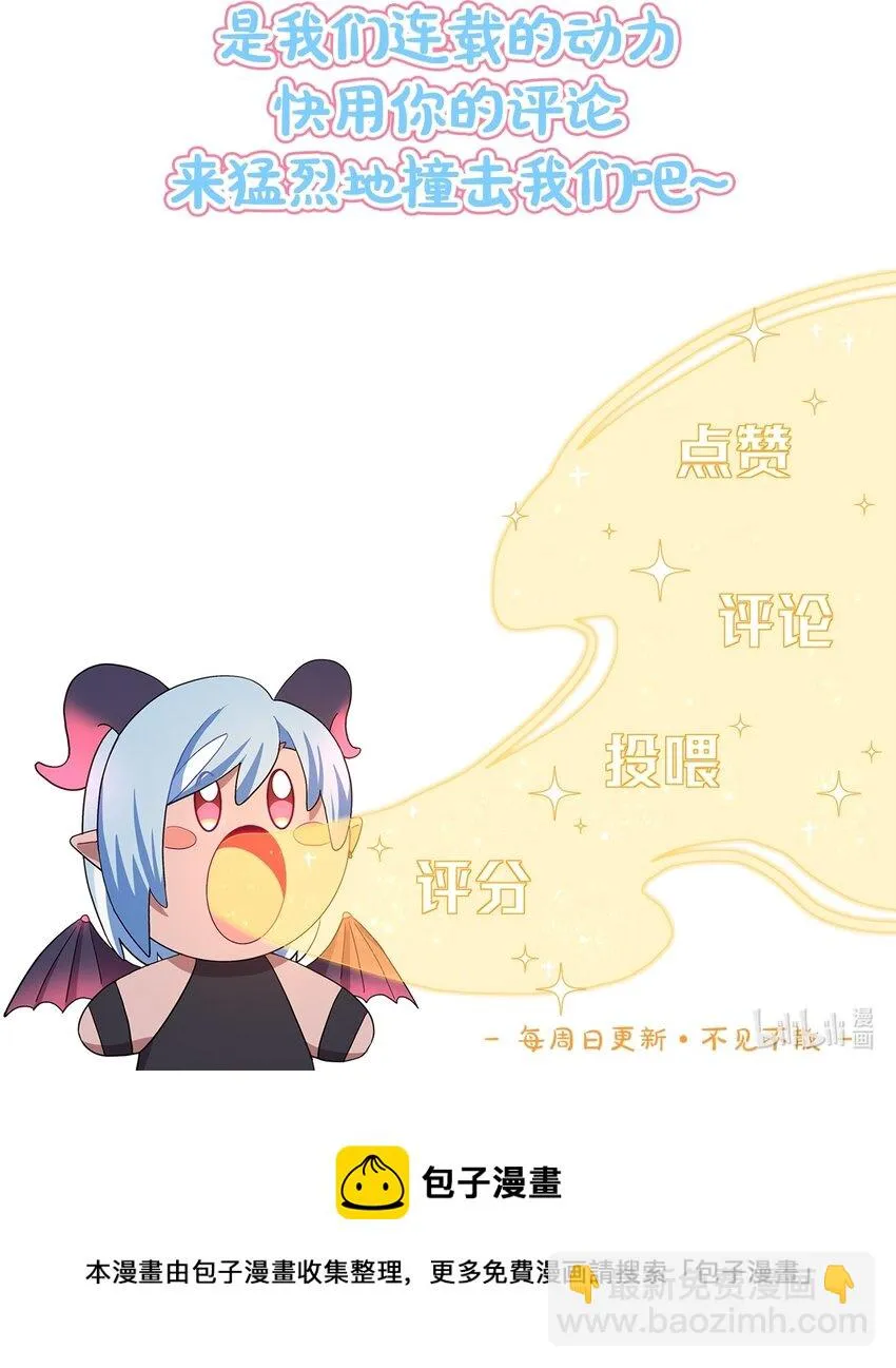 16 技术不佳 第45页