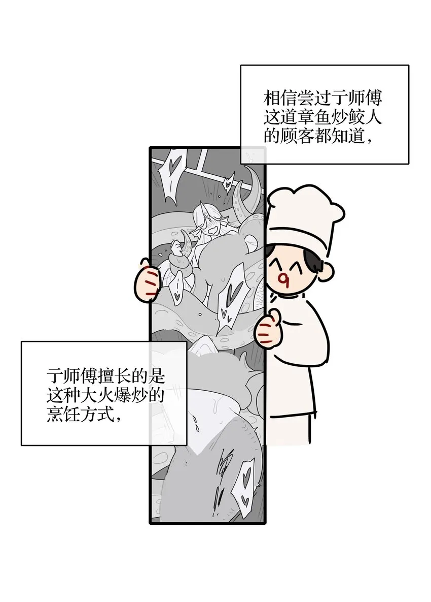 本周停更 亍师傅职业生涯的一道坎 第2页