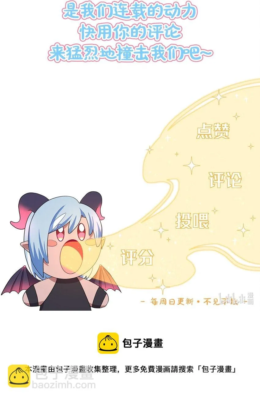 本周停更 亍师傅职业生涯的一道坎 第11页