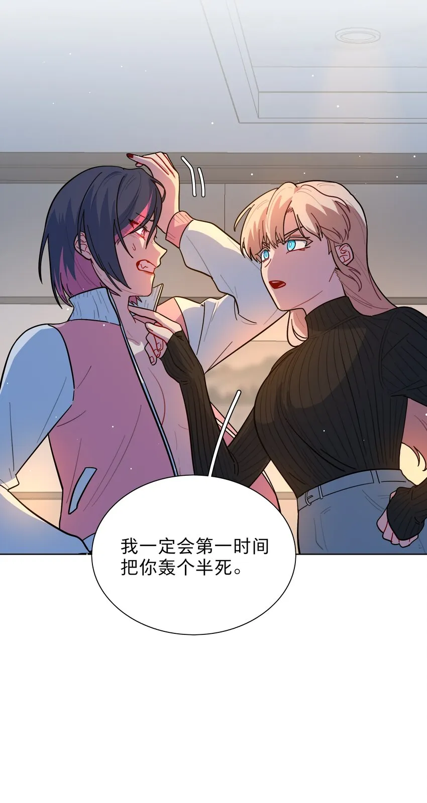 15 小狗使魔 第7页