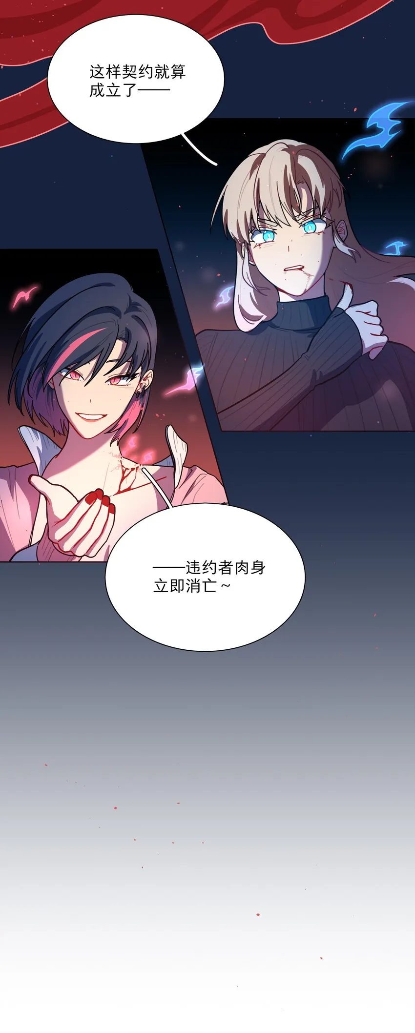 15 小狗使魔 第33页