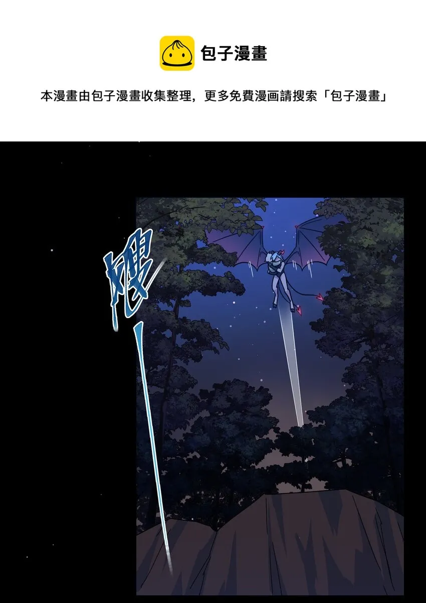 13 小情侣的把戏 第1页