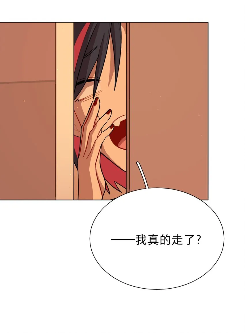 13 小情侣的把戏 第35页