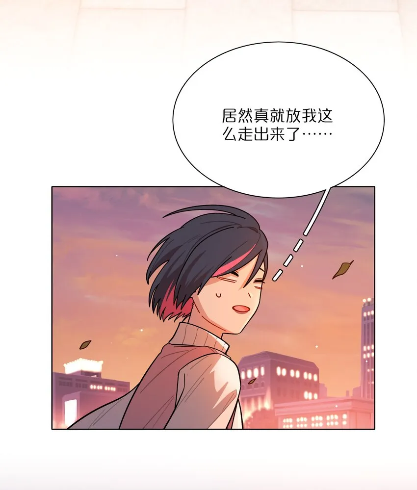 13 小情侣的把戏 第39页