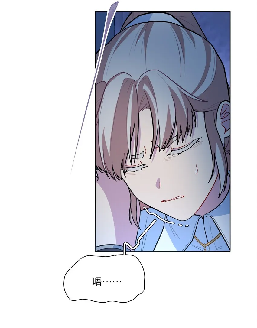 12 嘘！别吵醒她 第22页