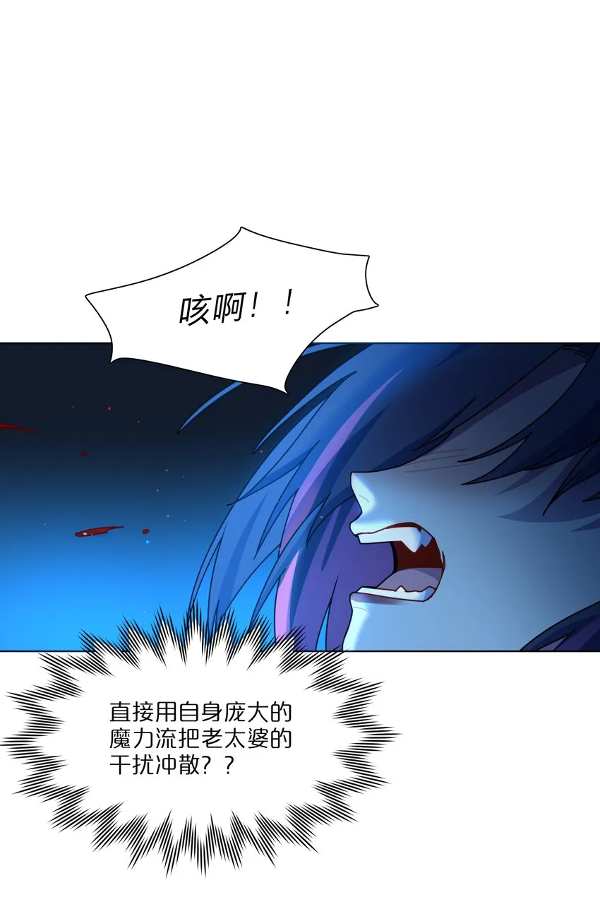 11 屈辱与爱 第12页