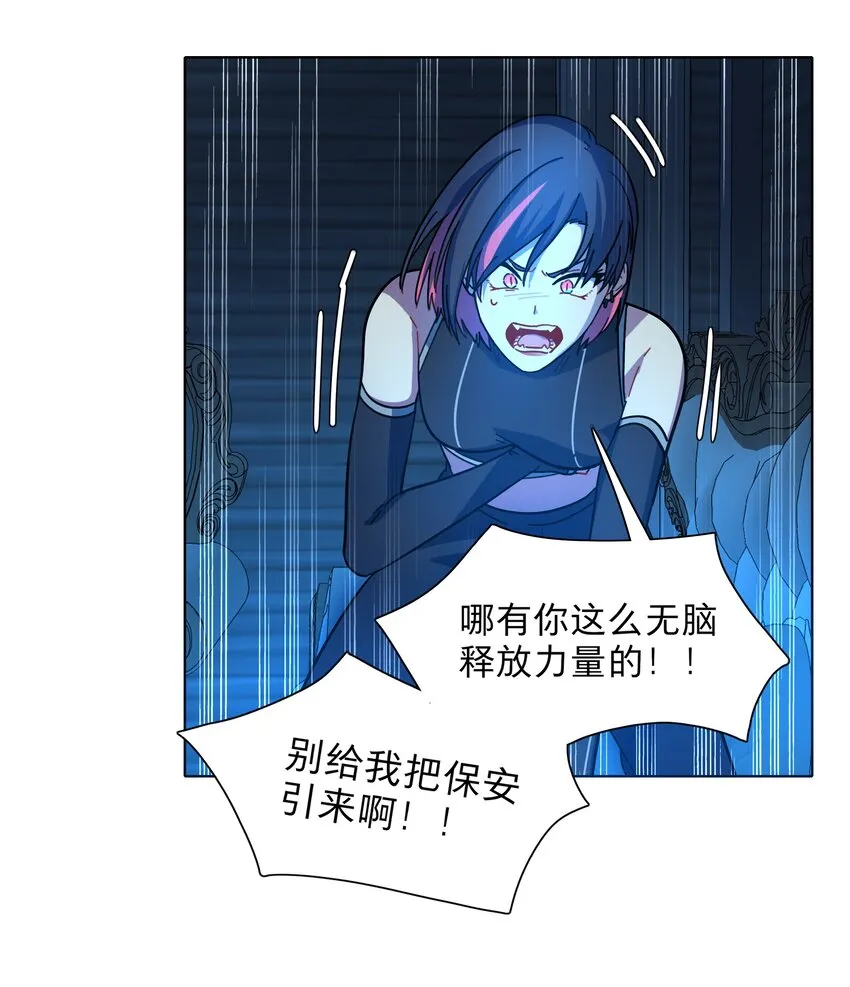 11 屈辱与爱 第13页