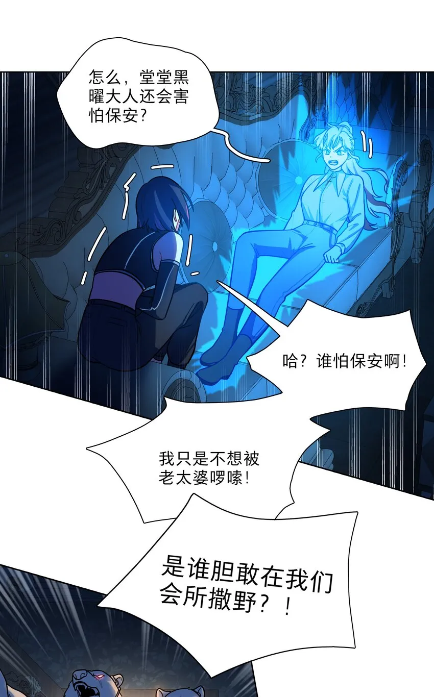 11 屈辱与爱 第14页