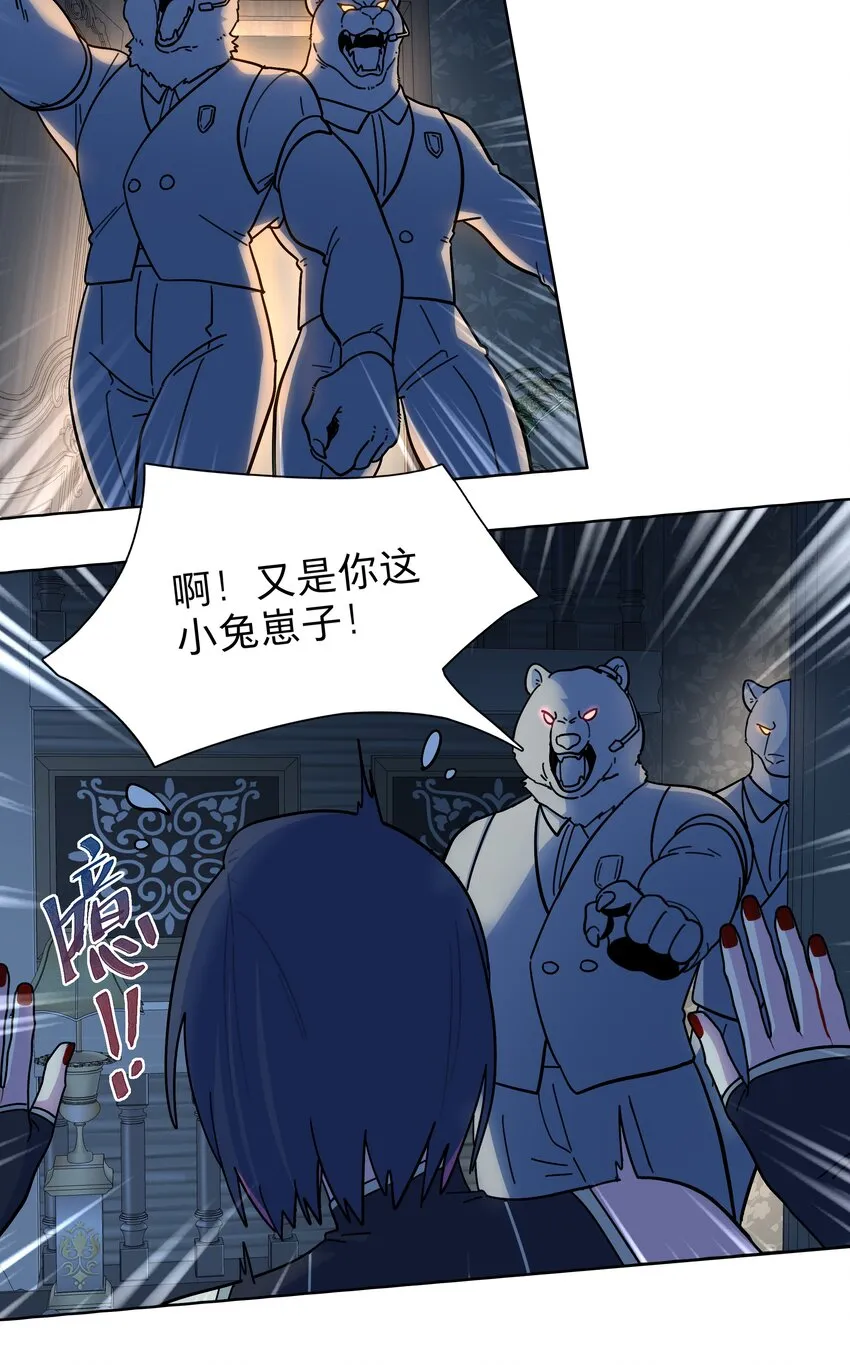11 屈辱与爱 第15页
