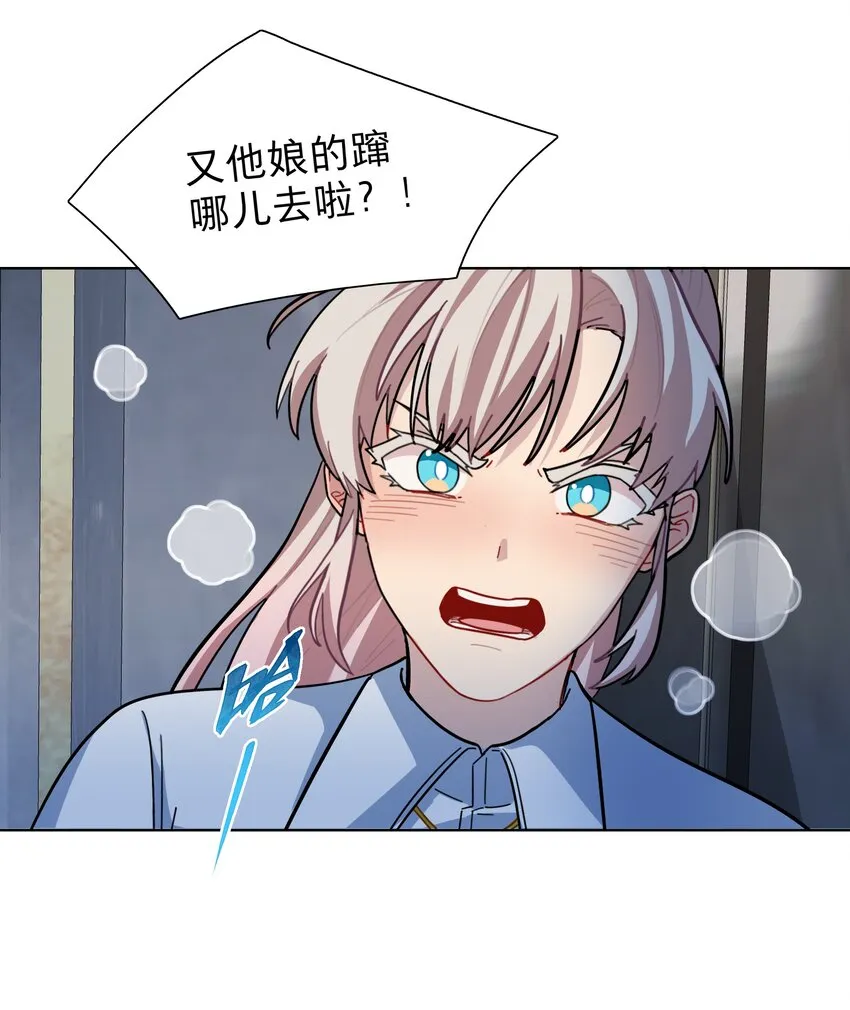 11 屈辱与爱 第19页