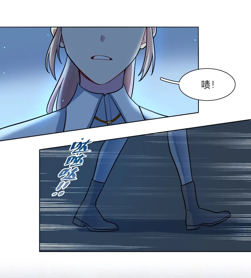 11 屈辱与爱 第27页