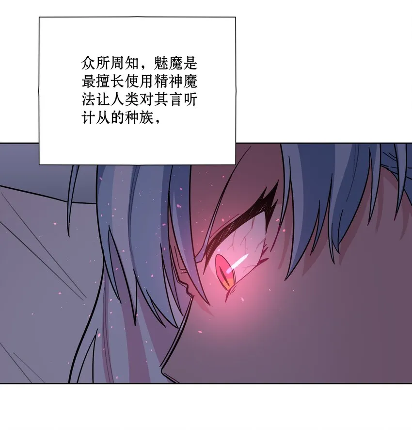 10 诡计多端的女通讯录 第4页