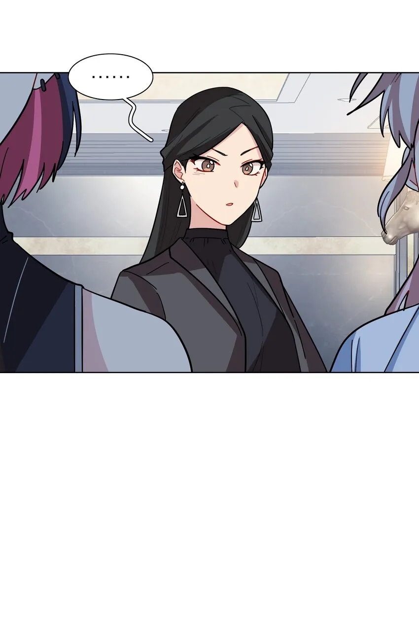 10 诡计多端的女通讯录 第15页