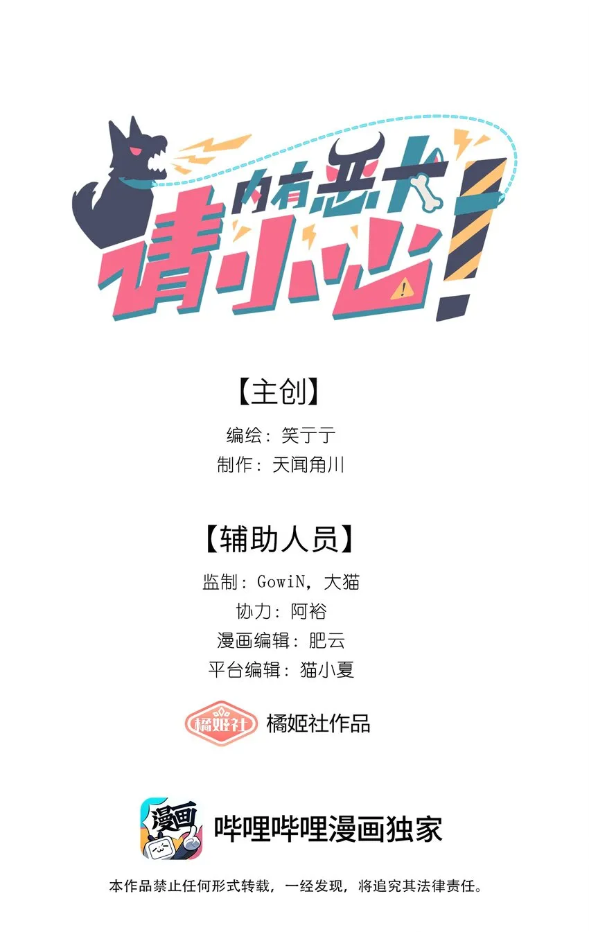 09 开胃小菜（福利） 第1页