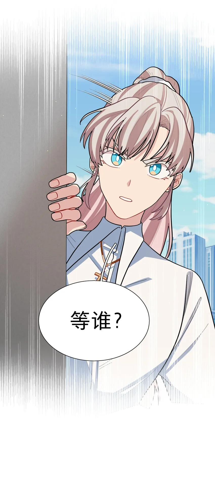 09 开胃小菜（福利） 第7页
