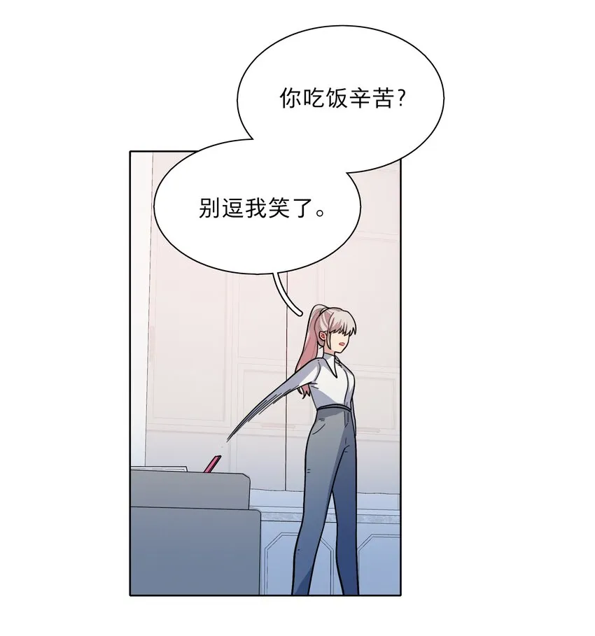 09 开胃小菜（福利） 第17页