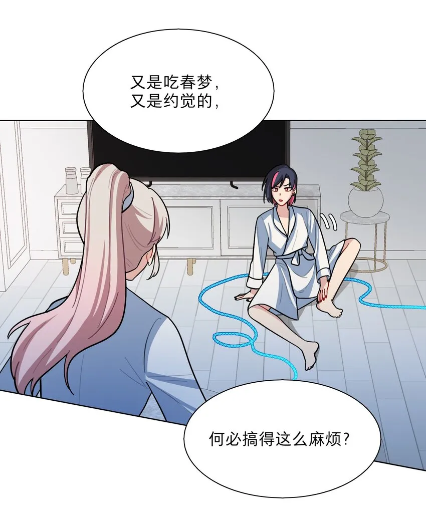09 开胃小菜（福利） 第18页