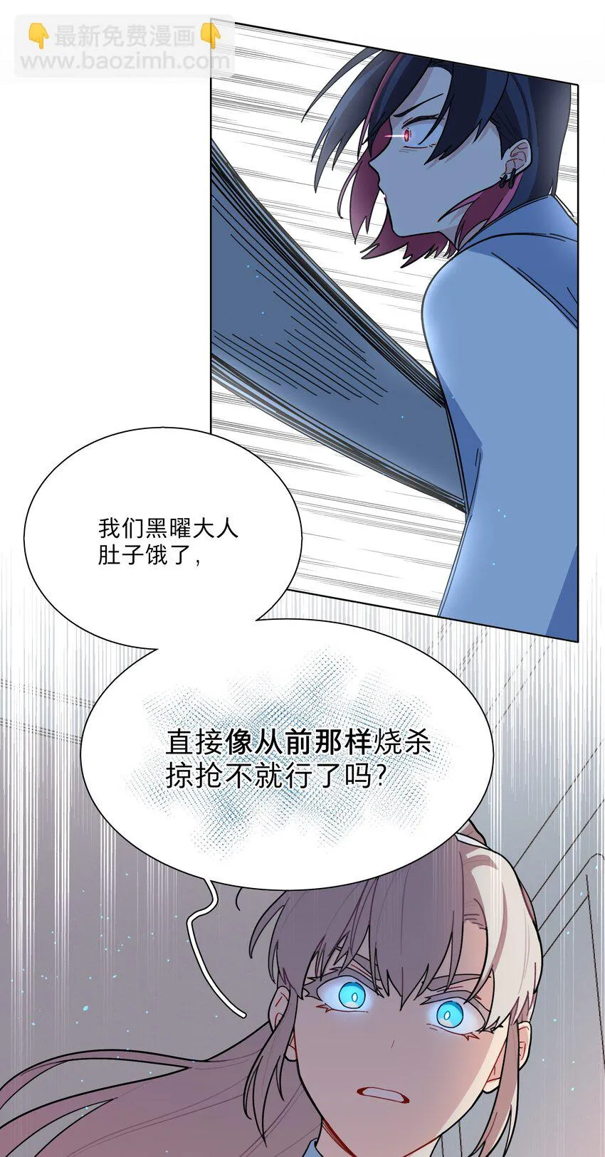 09 开胃小菜（福利） 第19页