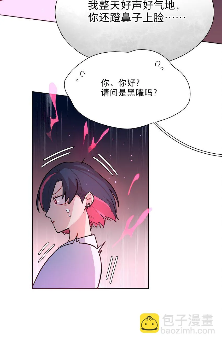 09 开胃小菜（福利） 第22页