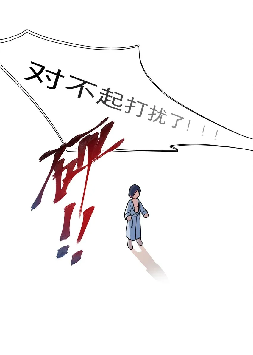 09 开胃小菜（福利） 第27页