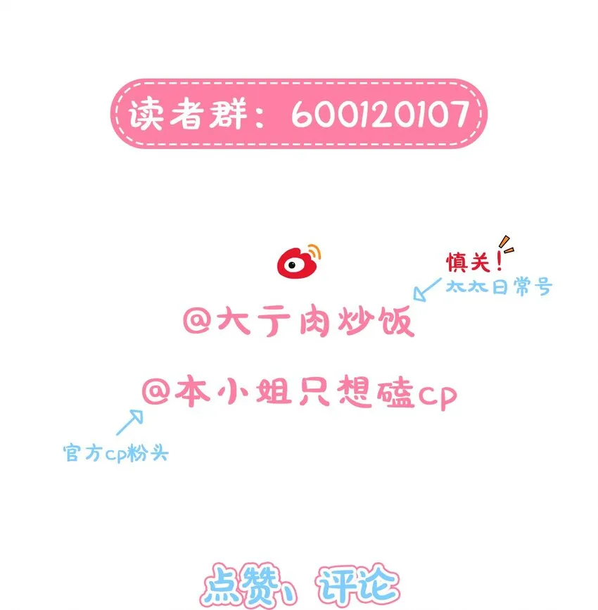 09 开胃小菜（福利） 第41页