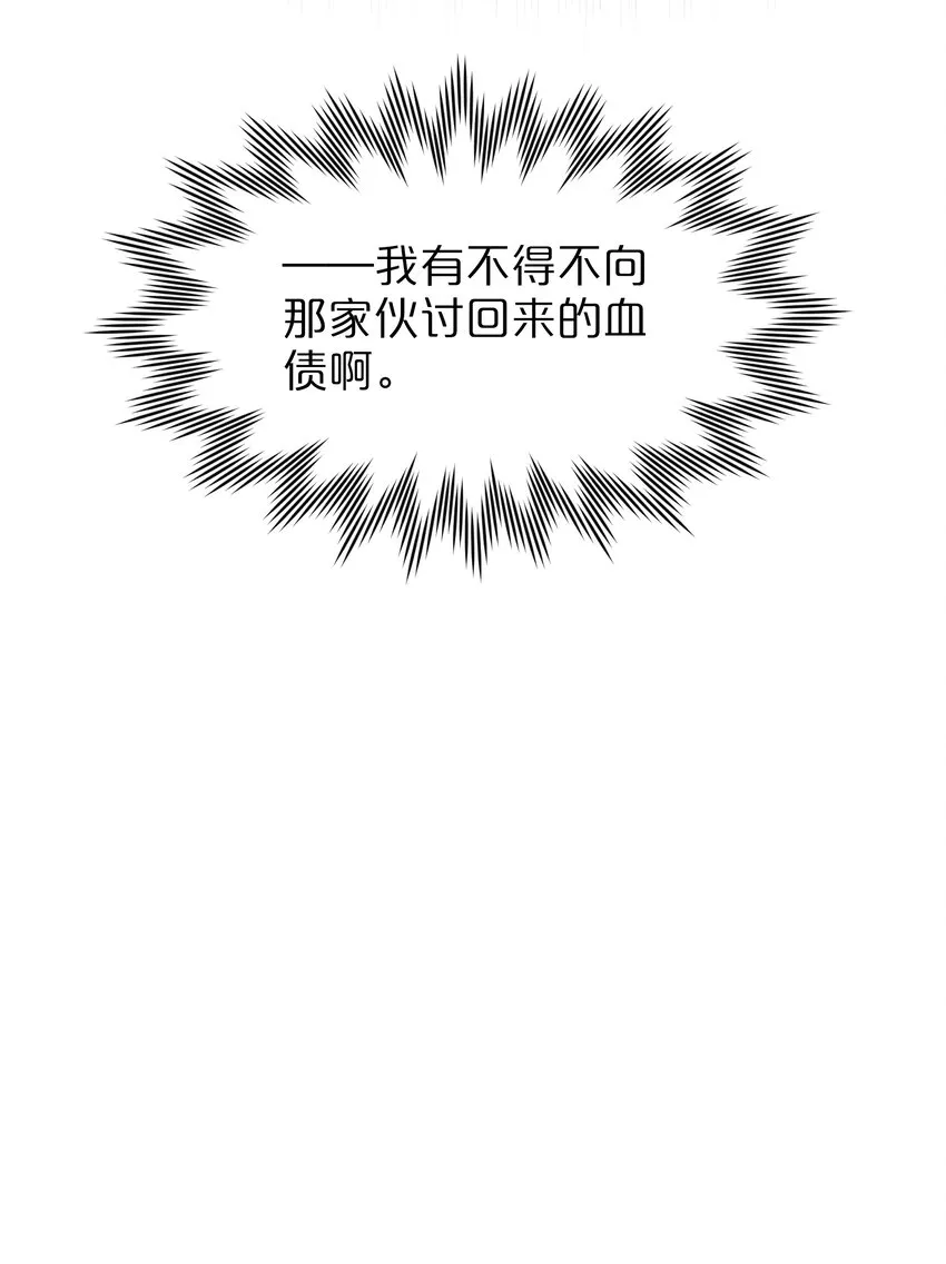 08 美女，约吗？ 第34页