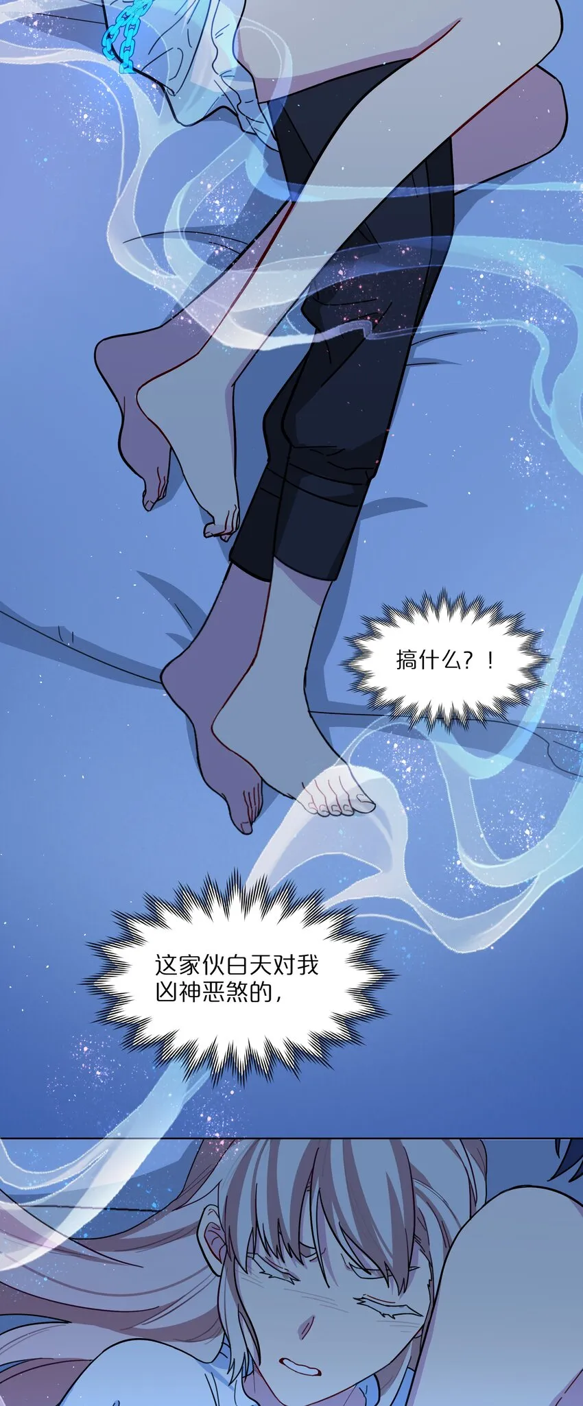 07 取向打开 第4页