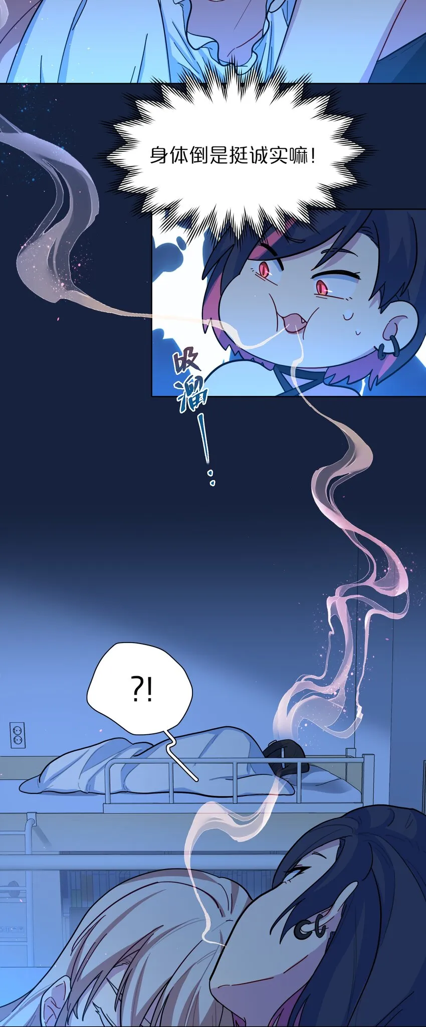 07 取向打开 第5页