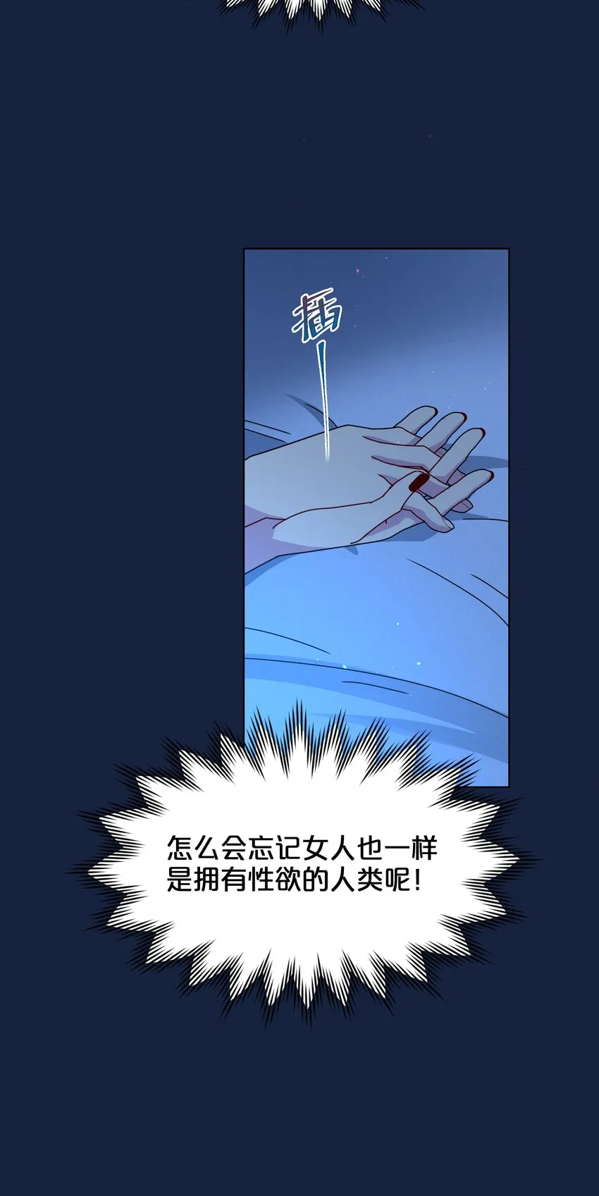 07 取向打开 第7页