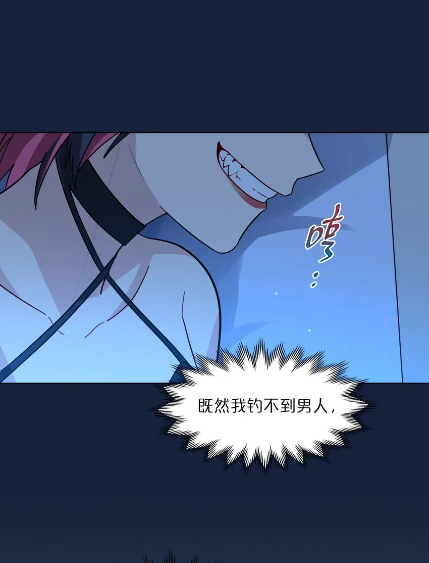 07 取向打开 第8页