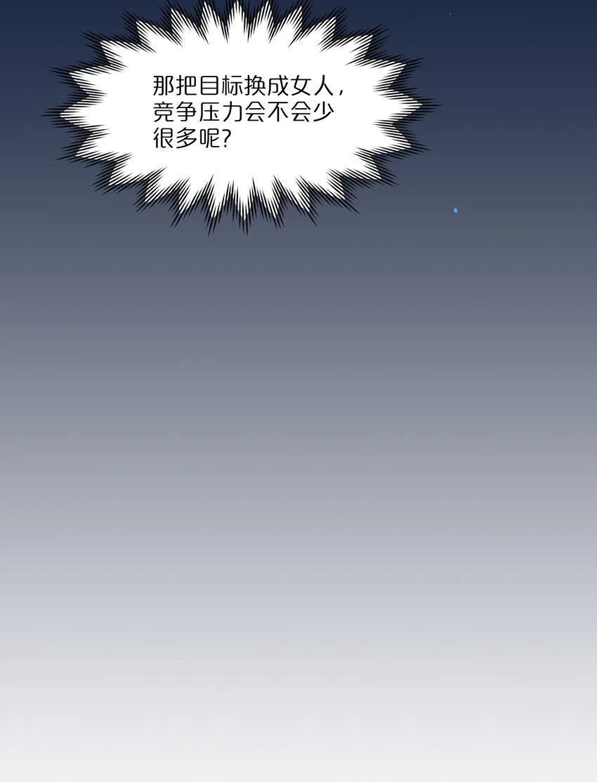 07 取向打开 第9页