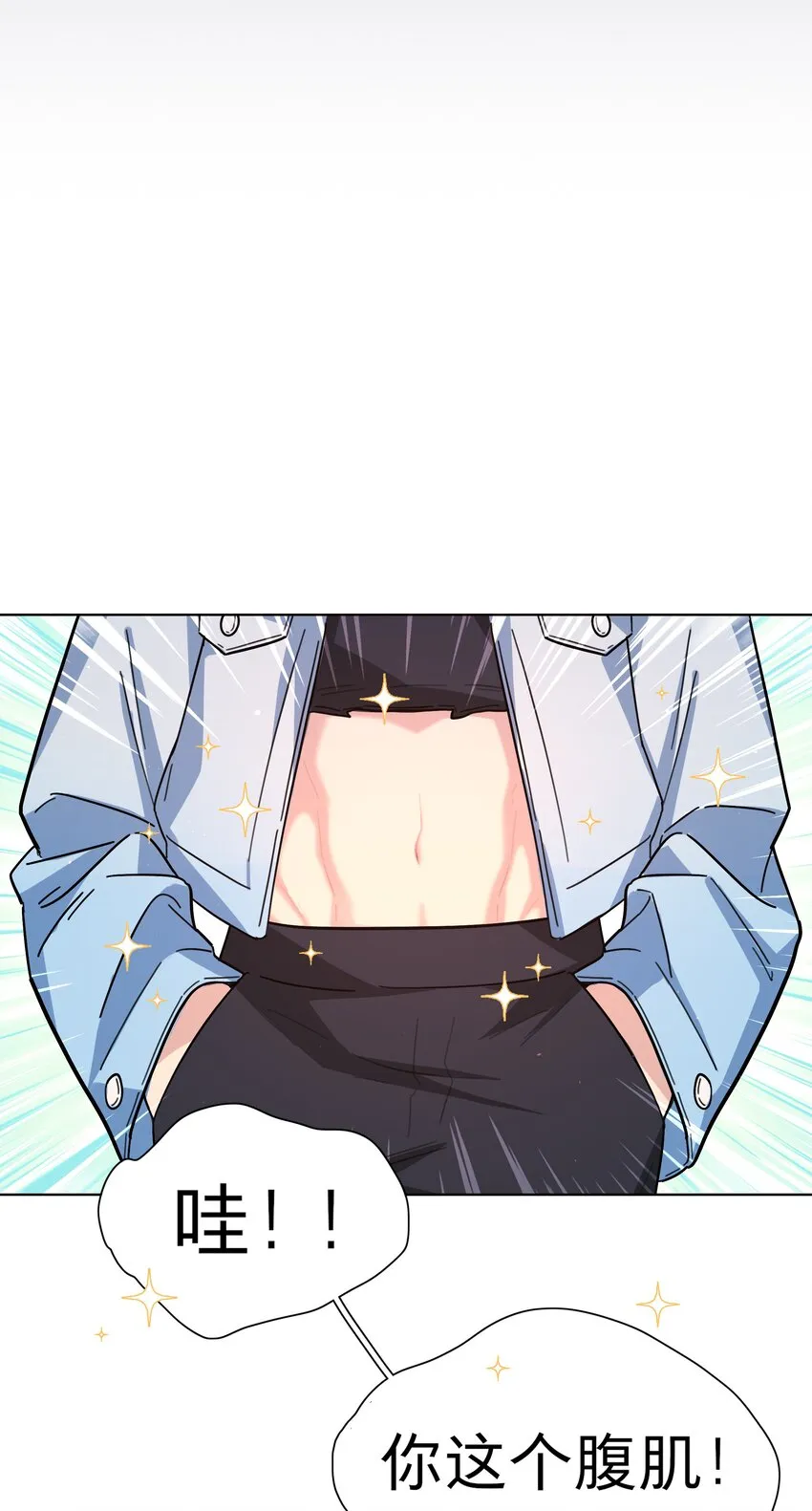 07 取向打开 第10页
