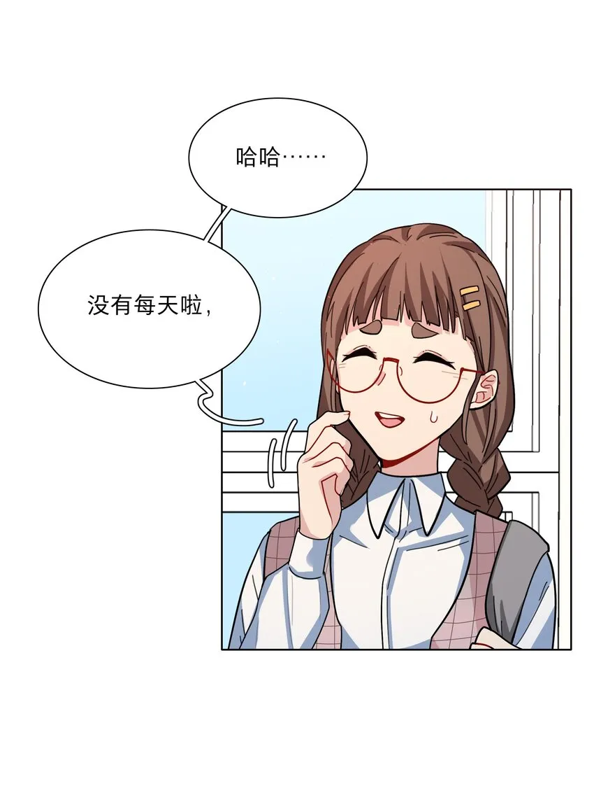 07 取向打开 第13页