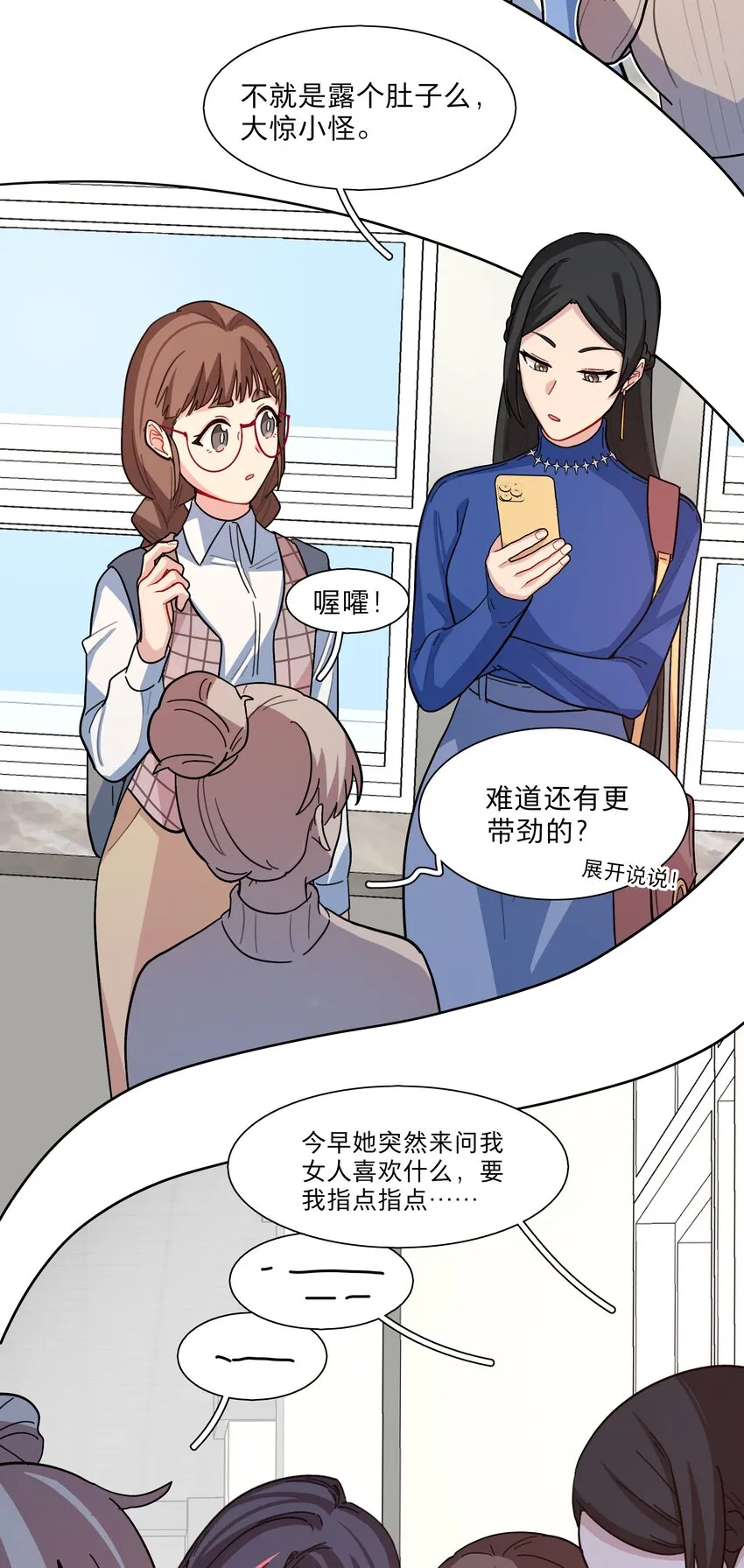 07 取向打开 第15页